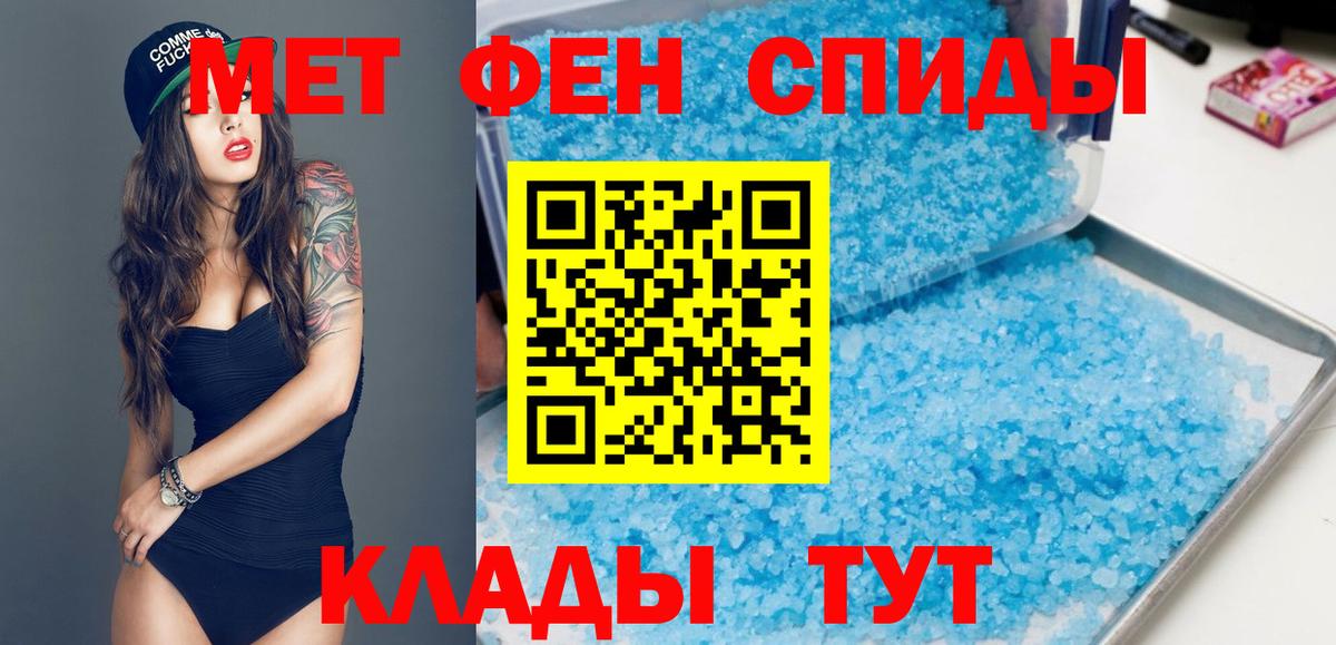 АМФЕТАМИН 97%  АМФЕТАМИН  Малоярославец  Amphetamine 