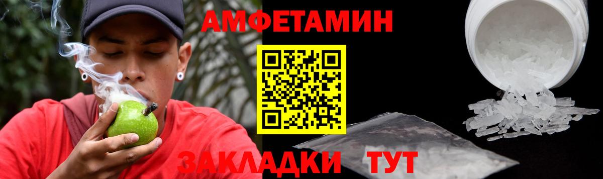 Amphetamine 98%  Вход с VPN  Amphetamine  Малоярославец 