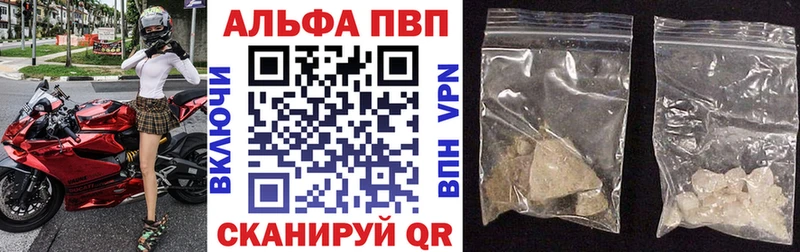 А ПВП мука Малоярославец