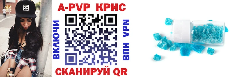 цена   Малоярославец  Альфа ПВП мука 