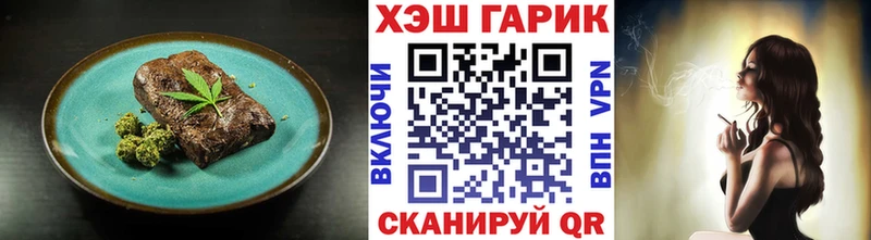 Еда ТГК конопля  как найти наркотики  мега ONION  Малоярославец 