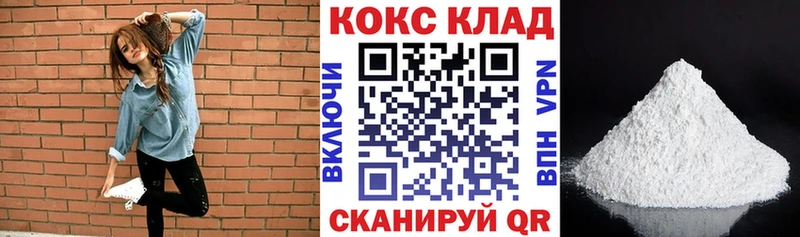 Cocaine FishScale Малоярославец