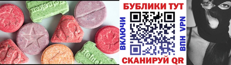 наркотики  Малоярославец  Экстази MDMA 