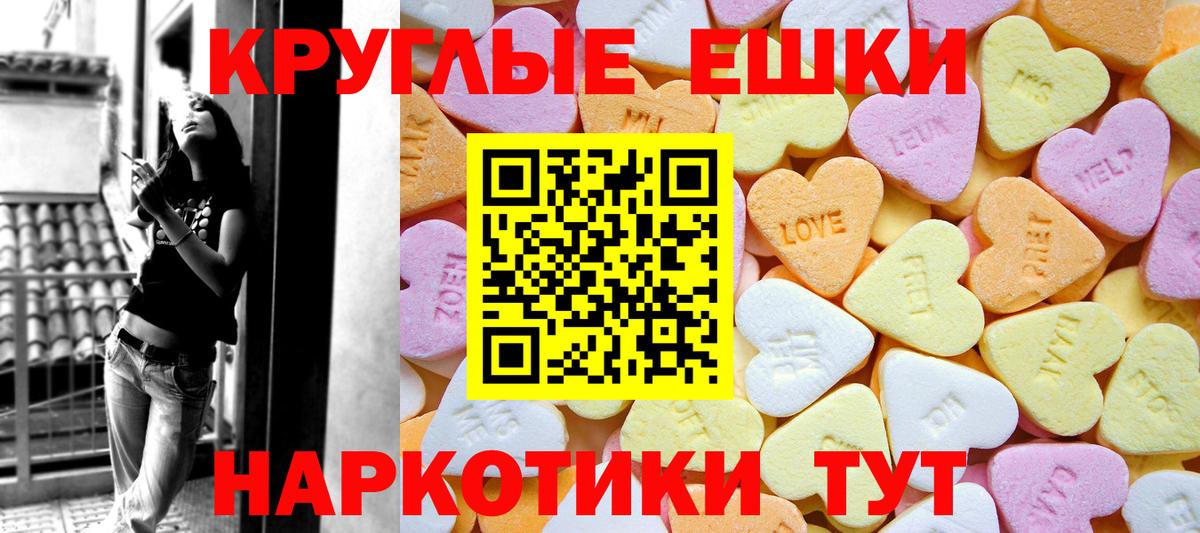 Малоярославец  ЭКСТАЗИ TESLA  Вход с VPN 