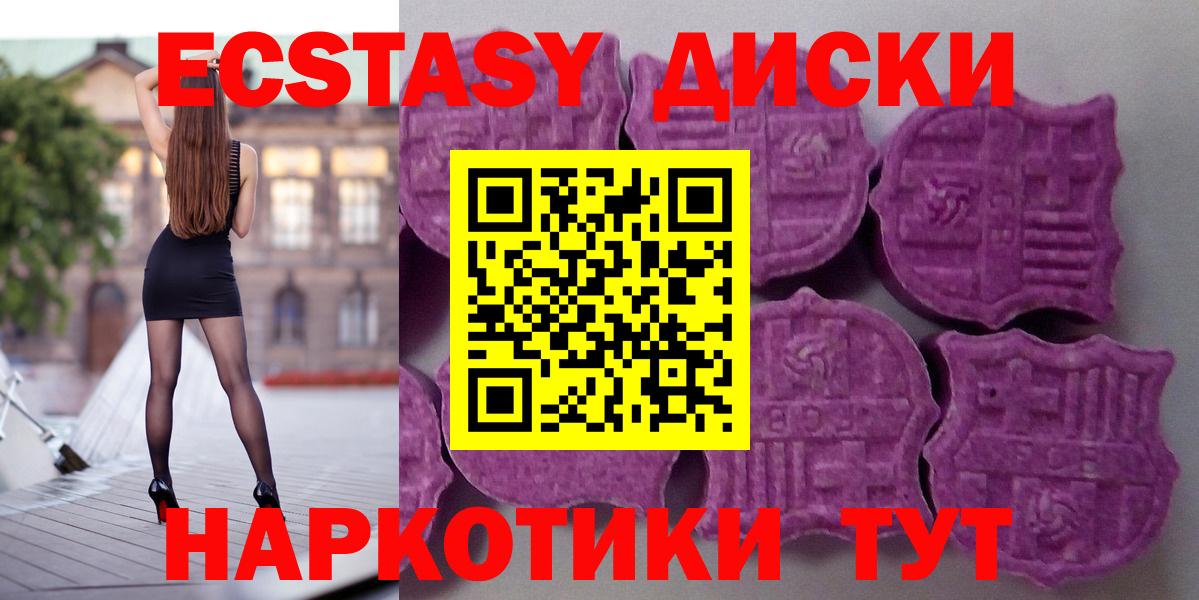 Экстази VHQ Малоярославец