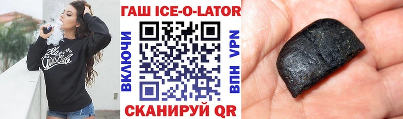Гашиш гарик  Малоярославец 