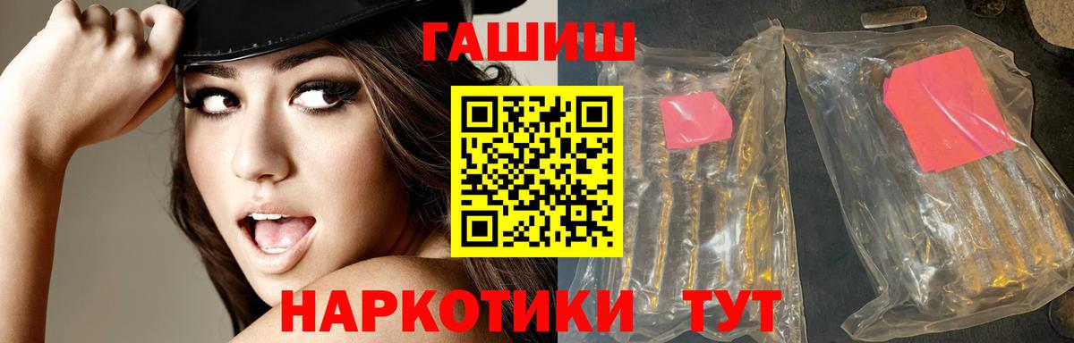 ГАШ гарик  Малоярославец 