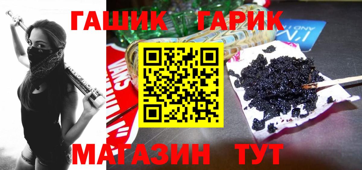 ГАШ Cannabis  Вход с VPN  Гашиш  Гашиш AMNESIA HAZE  Малоярославец 