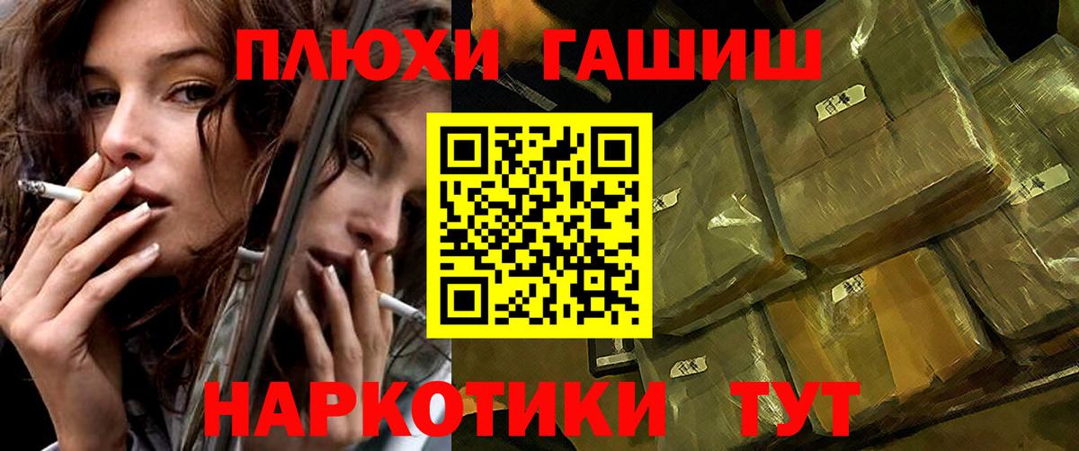 Гашиш убойный Малоярославец