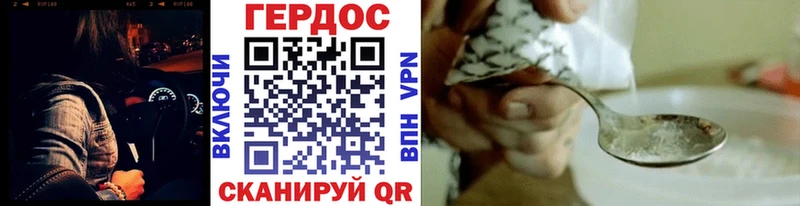 ГЕРОИН белый  Малоярославец 