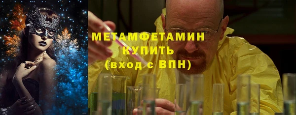 спиды Волоколамск