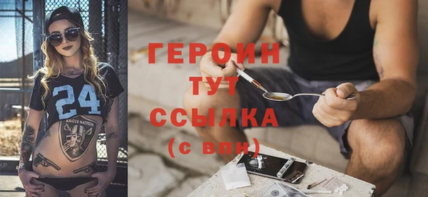первитин Волосово