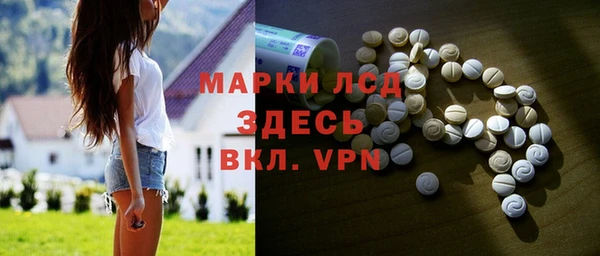первитин Волосово