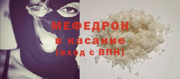 спиды Волоколамск