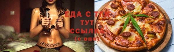 первитин Волосово