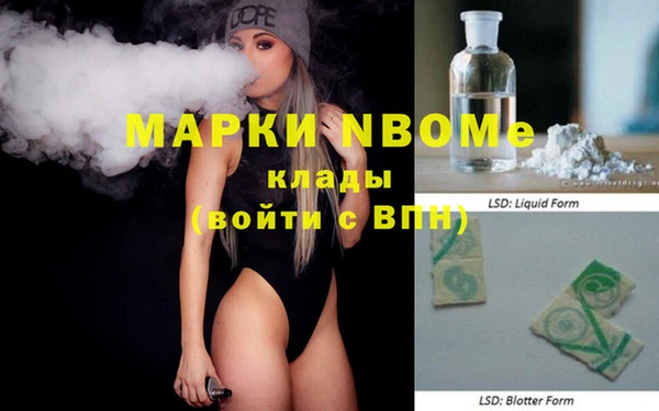 каннабис Вяземский