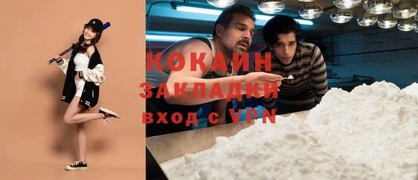 первитин Волосово