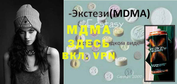 спиды Волоколамск