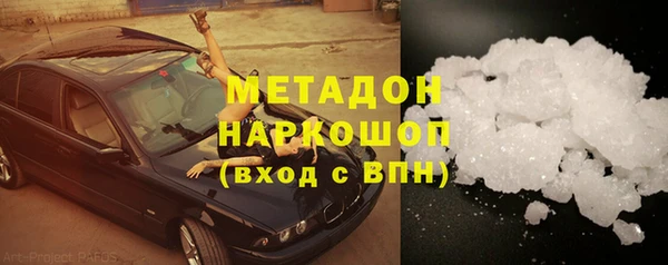 PSILOCYBIN Володарск