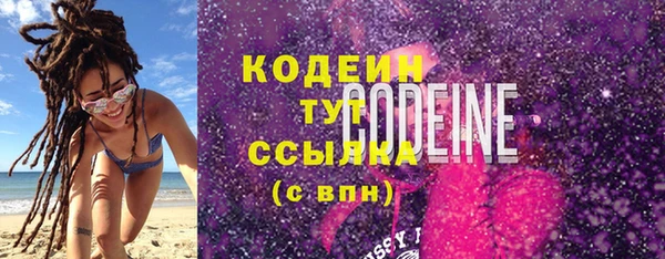 спиды Волоколамск