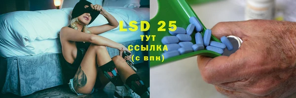 спиды Волоколамск