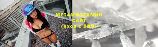 PSILOCYBIN Володарск