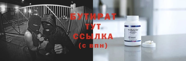 первитин Волосово