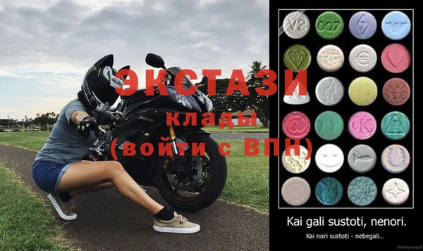 первитин Волосово