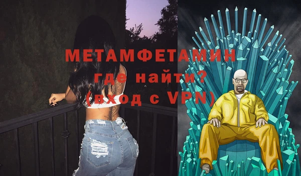 первитин Волосово