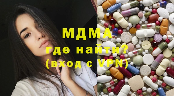 спиды Волоколамск