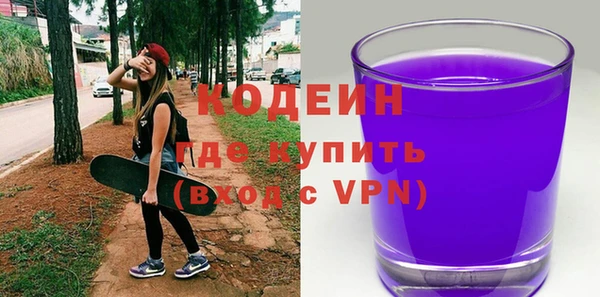 спиды Волоколамск