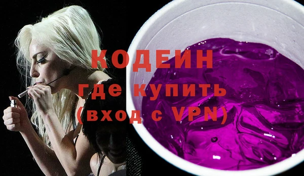 первитин Волосово