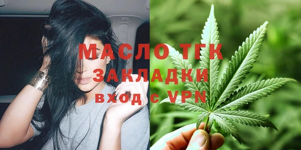 первитин Волосово