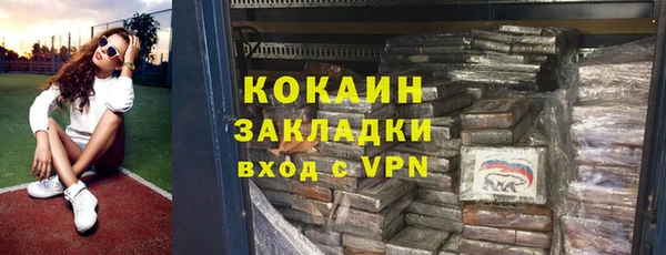 спиды Волоколамск