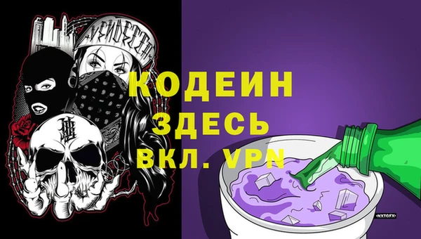 первитин Волосово