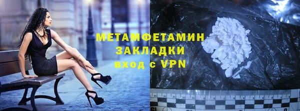 первитин Волосово