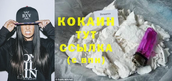 спиды Волоколамск