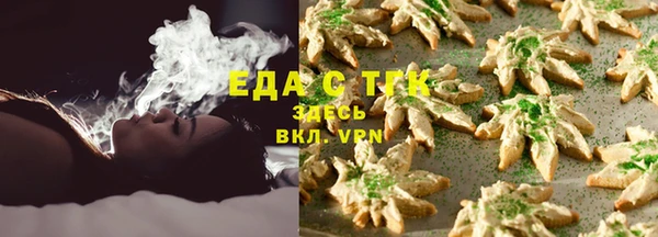 первитин Волосово
