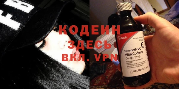 первитин Волосово