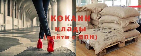 спиды Волоколамск