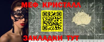 спайс Апшеронск