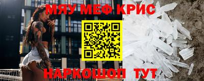 метамфетамин Изобильный