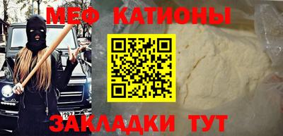 спайс Апшеронск