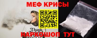 спайс Апшеронск