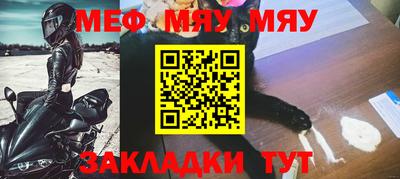 а пвп мука Апрелевка