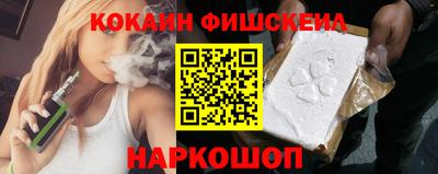 метамфетамин Изобильный