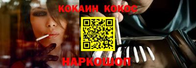 марихуана Заводоуковск