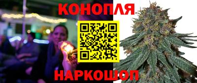 марихуана Заводоуковск