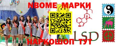 метамфетамин Изобильный