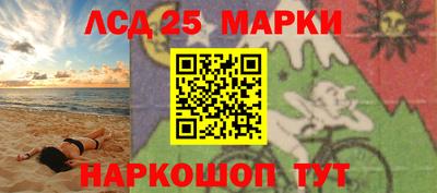 марихуана Заводоуковск